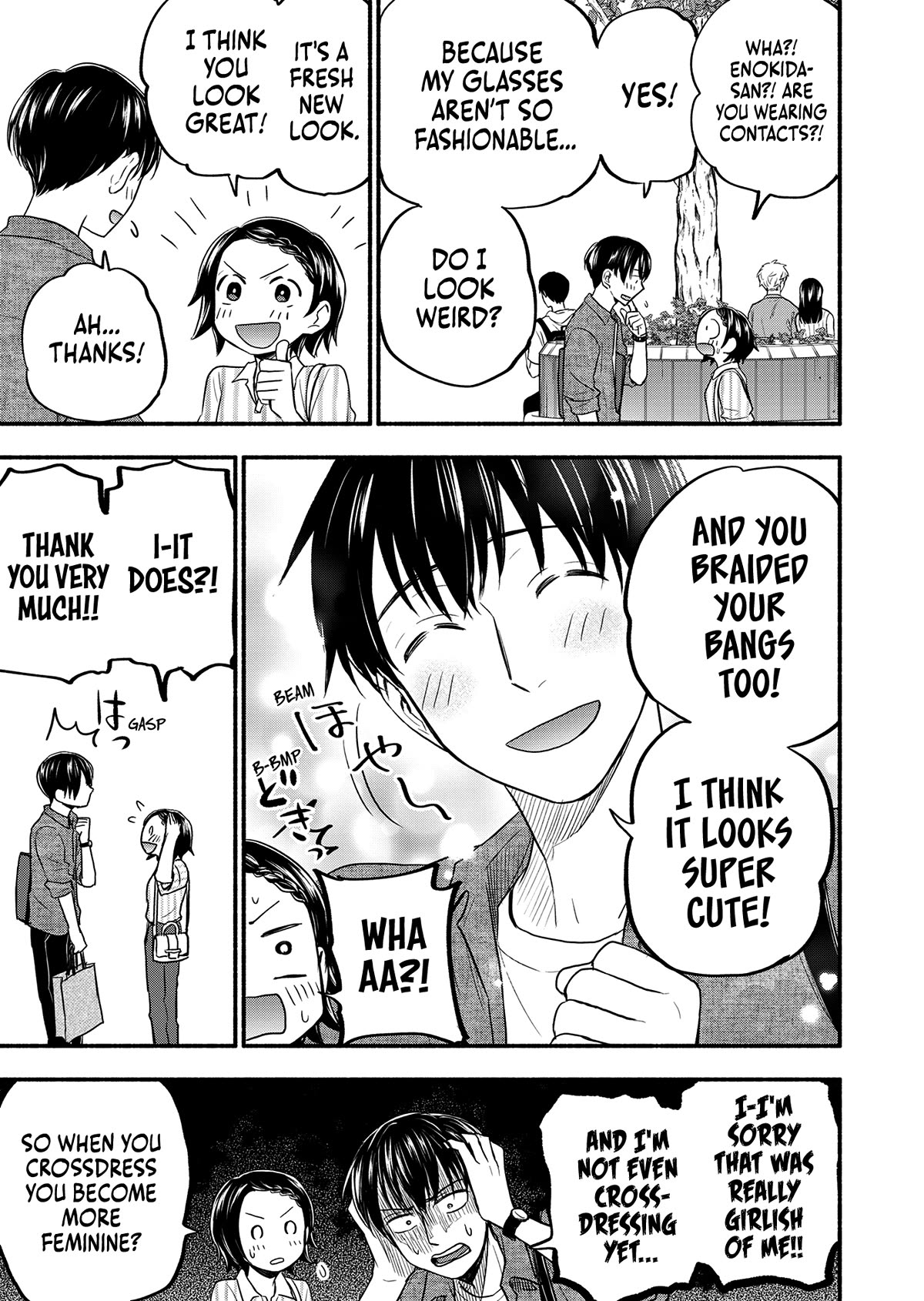 Kasane and Subaru chapter 4 page 3