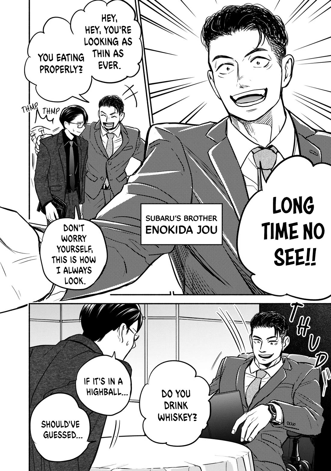 Kasane and Subaru chapter 40 page 16