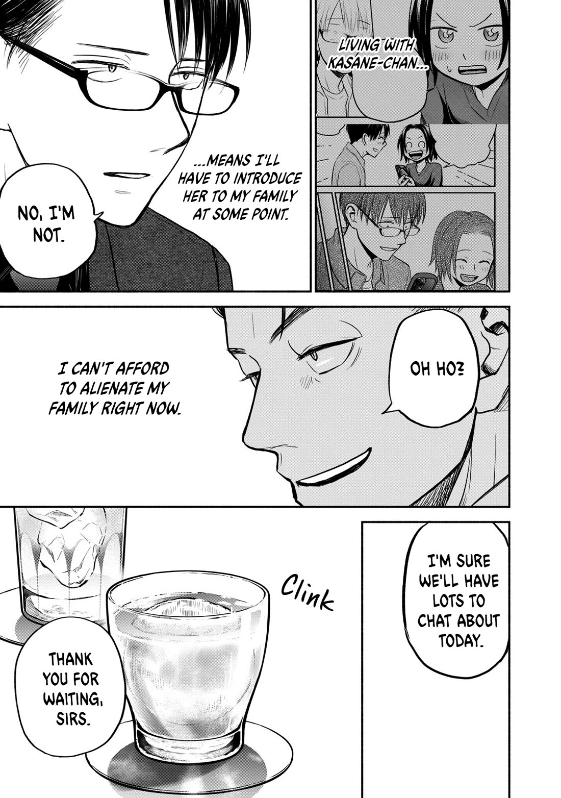 Kasane and Subaru chapter 40 page 19