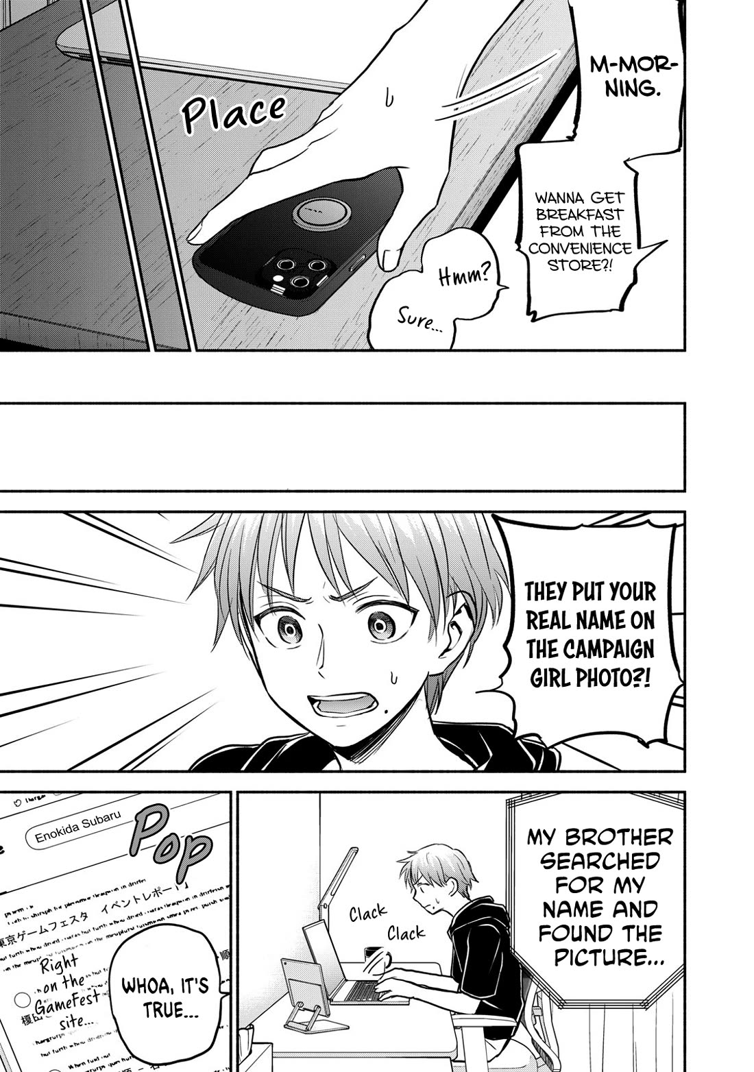 Kasane and Subaru chapter 40 page 3