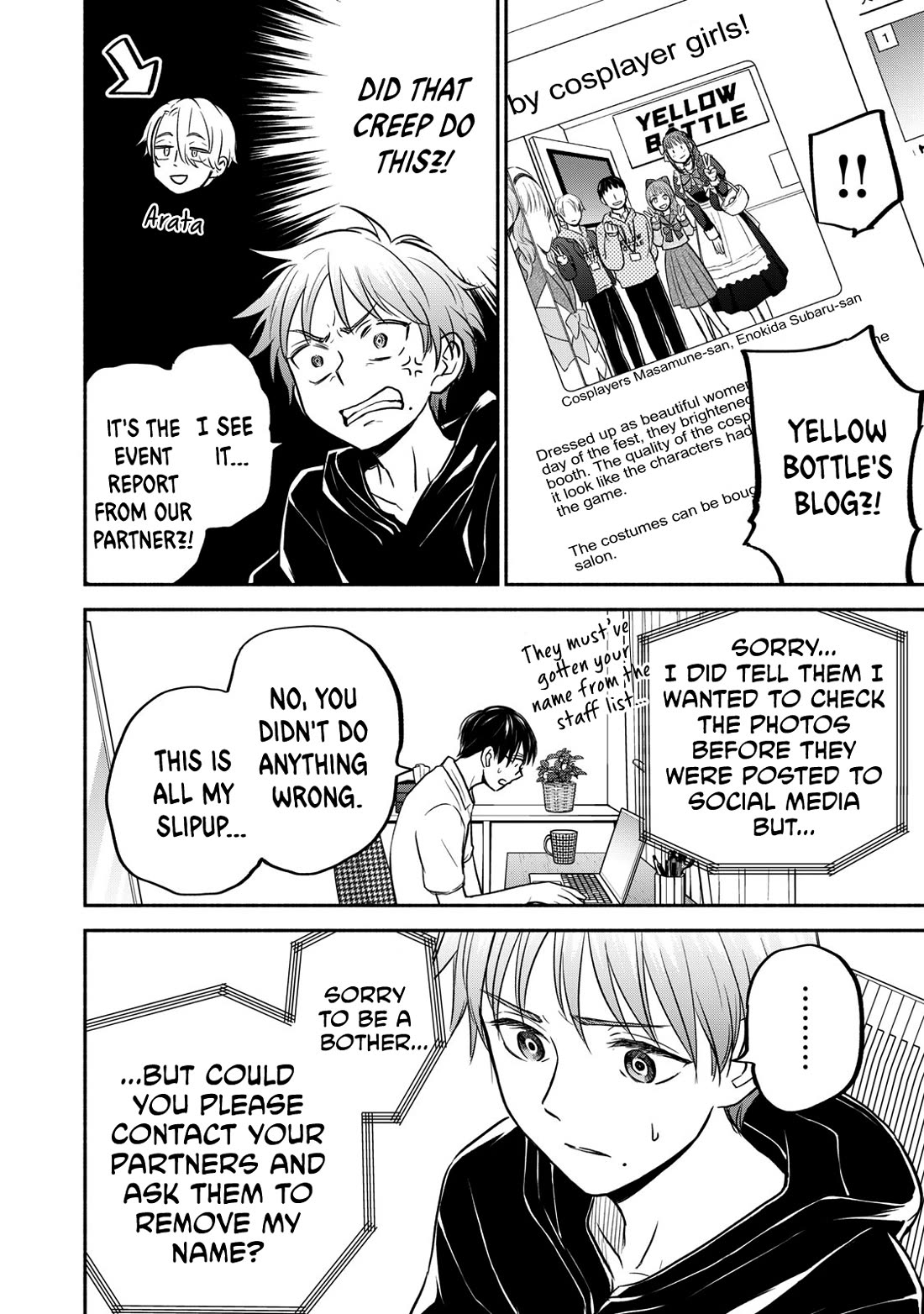 Kasane and Subaru chapter 40 page 4