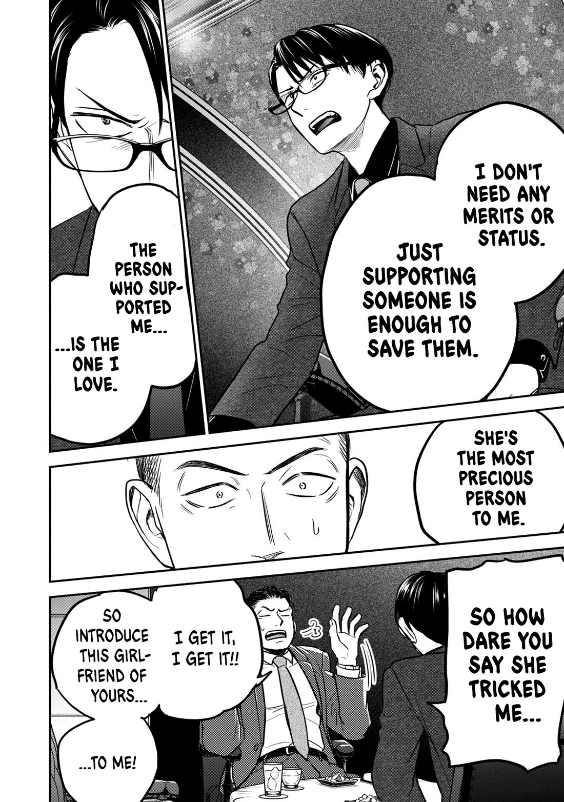 Kasane and Subaru chapter 41 page 16