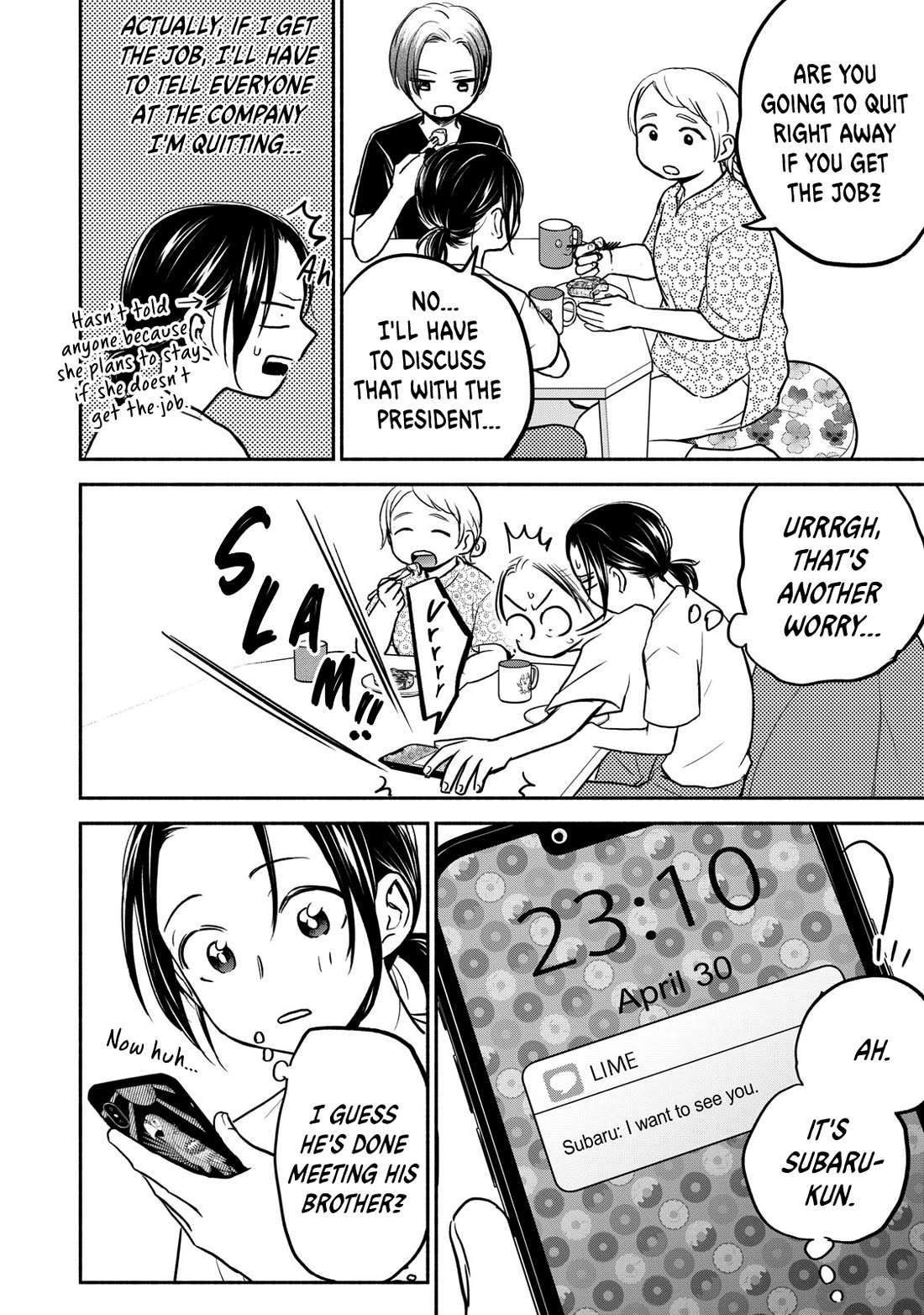 Kasane and Subaru chapter 41 page 20