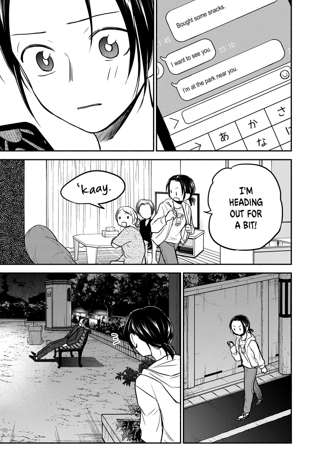 Kasane and Subaru chapter 41 page 21