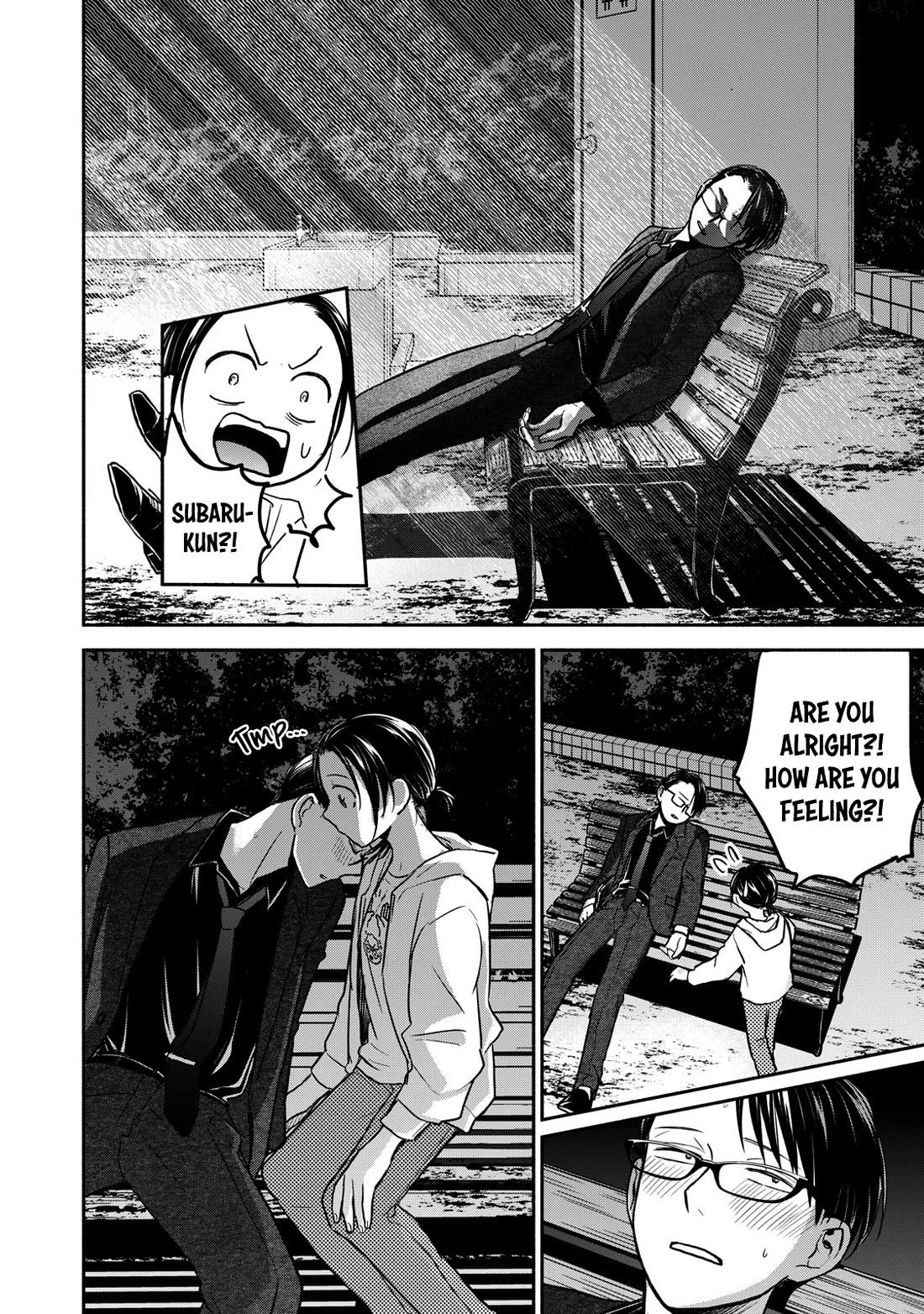 Kasane and Subaru chapter 41 page 22