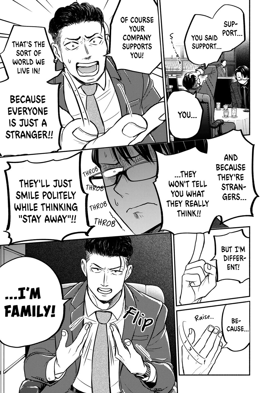 Kasane and Subaru chapter 41 page 7