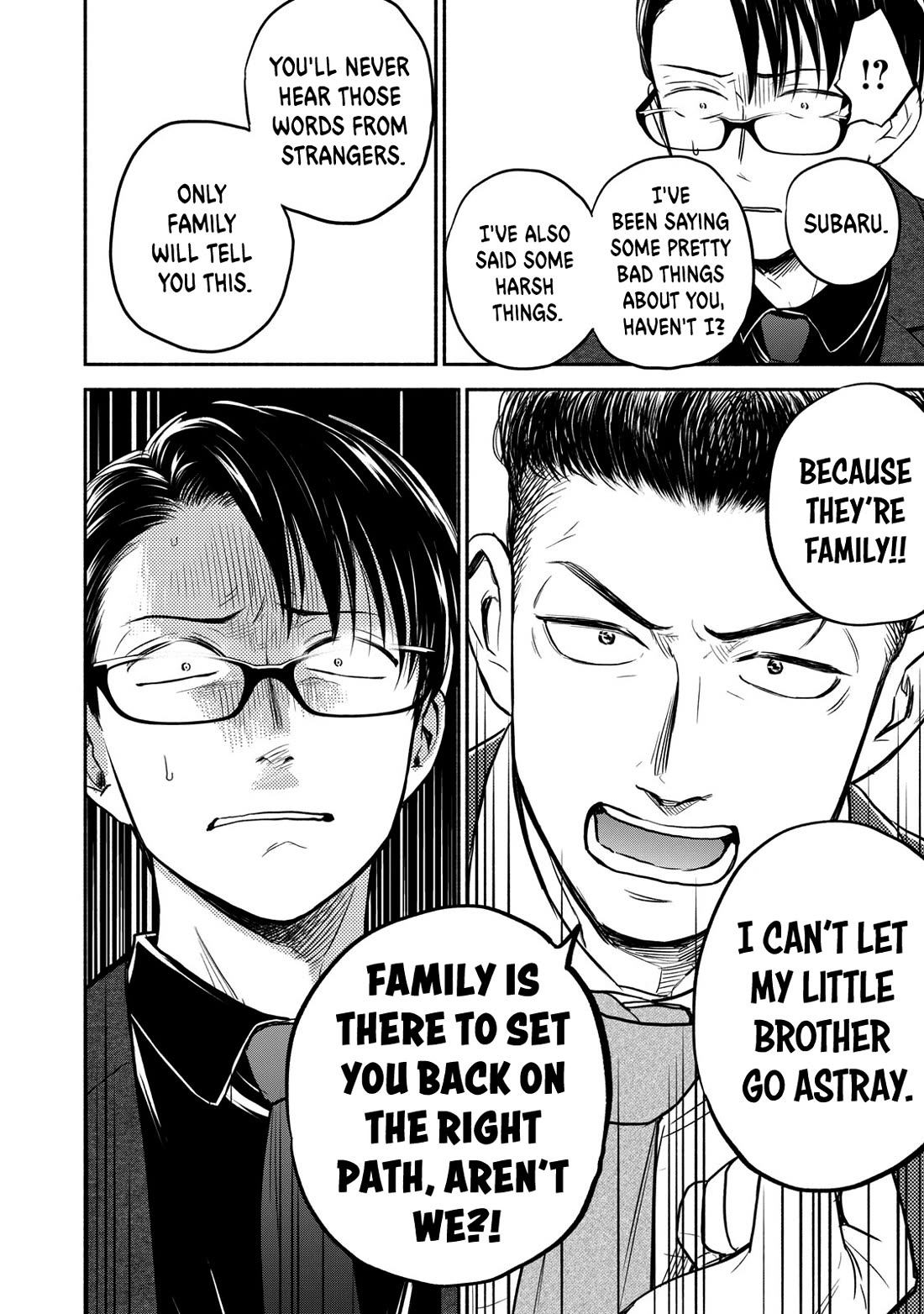 Kasane and Subaru chapter 41 page 8