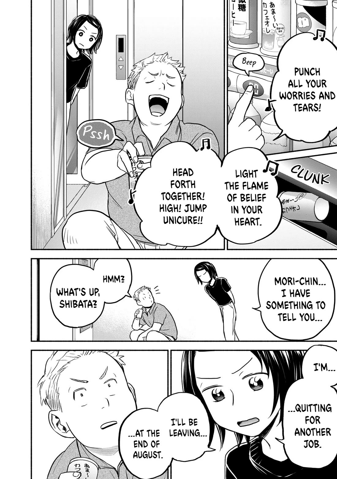 Kasane and Subaru chapter 42 page 10