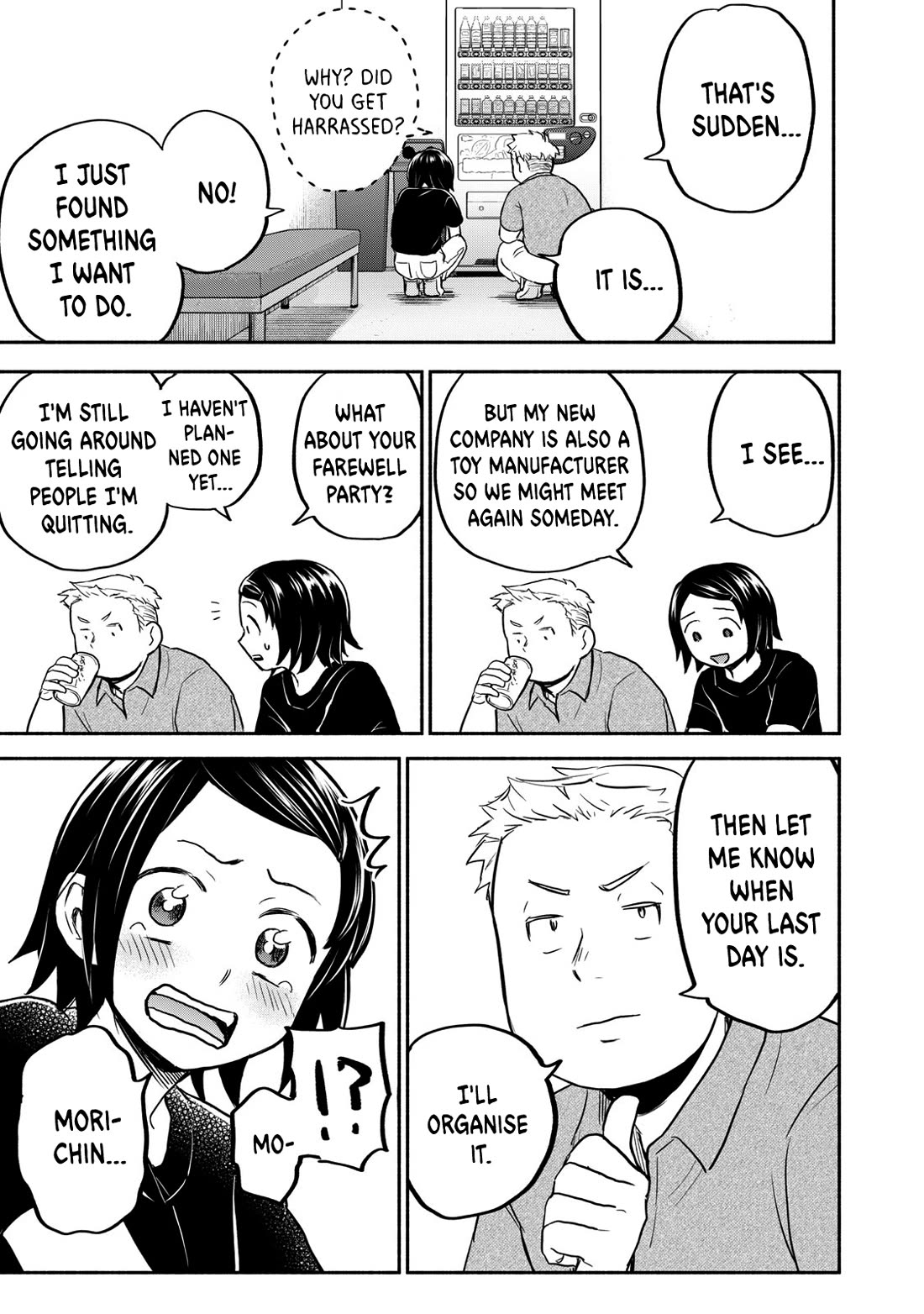 Kasane and Subaru chapter 42 page 11