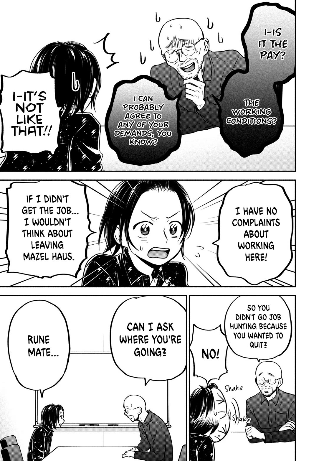 Kasane and Subaru chapter 42 page 5