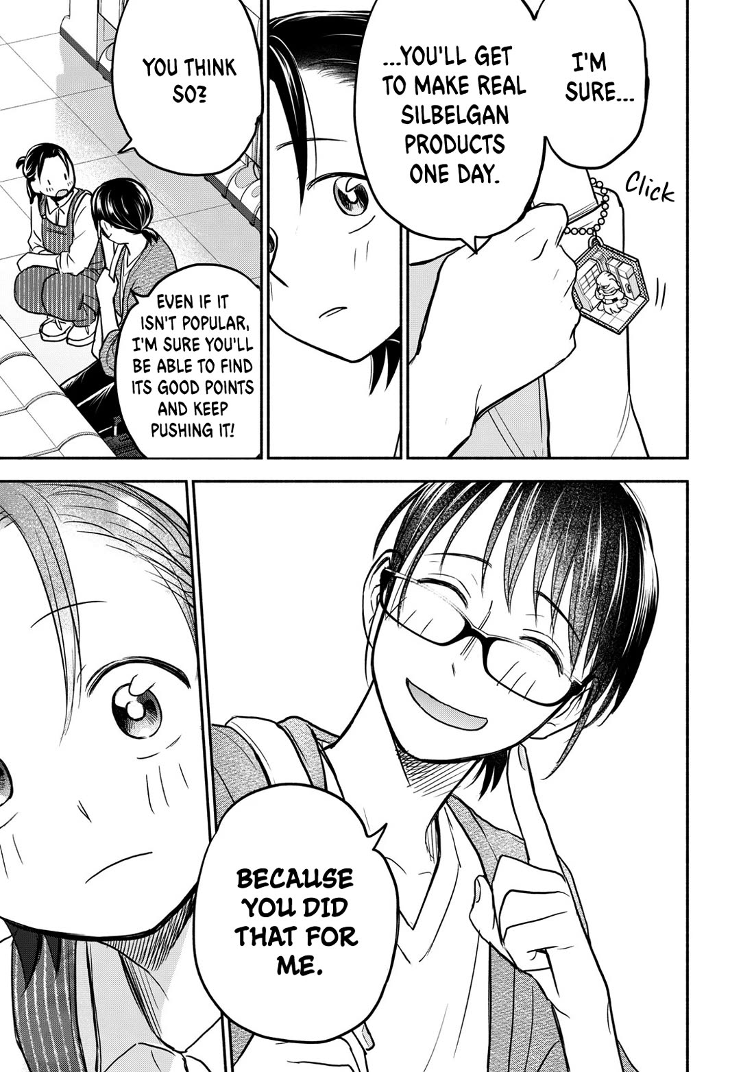 Kasane and Subaru chapter 43 page 17