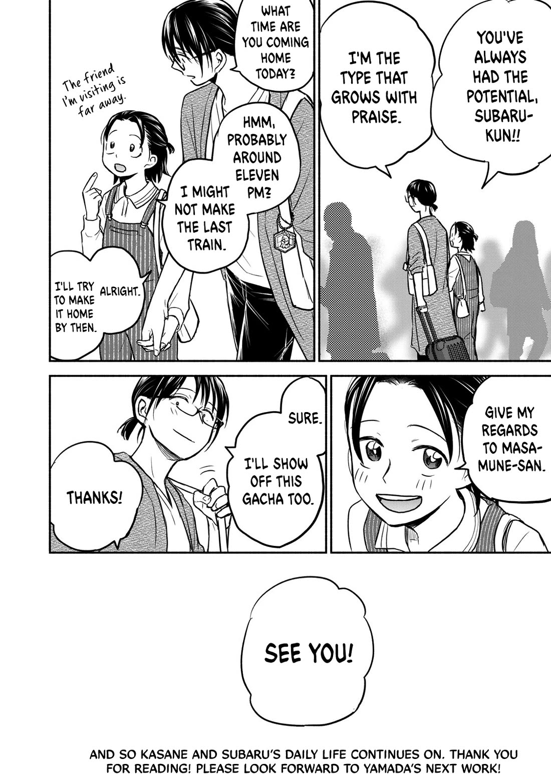 Kasane and Subaru chapter 43 page 18