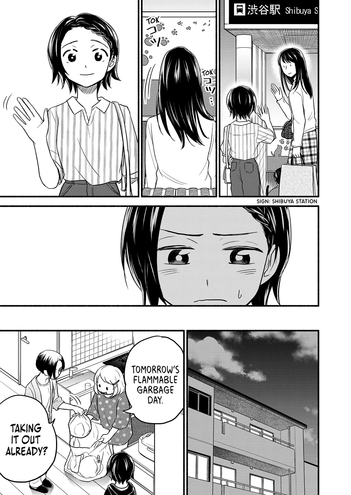 Kasane and Subaru chapter 5 page 7