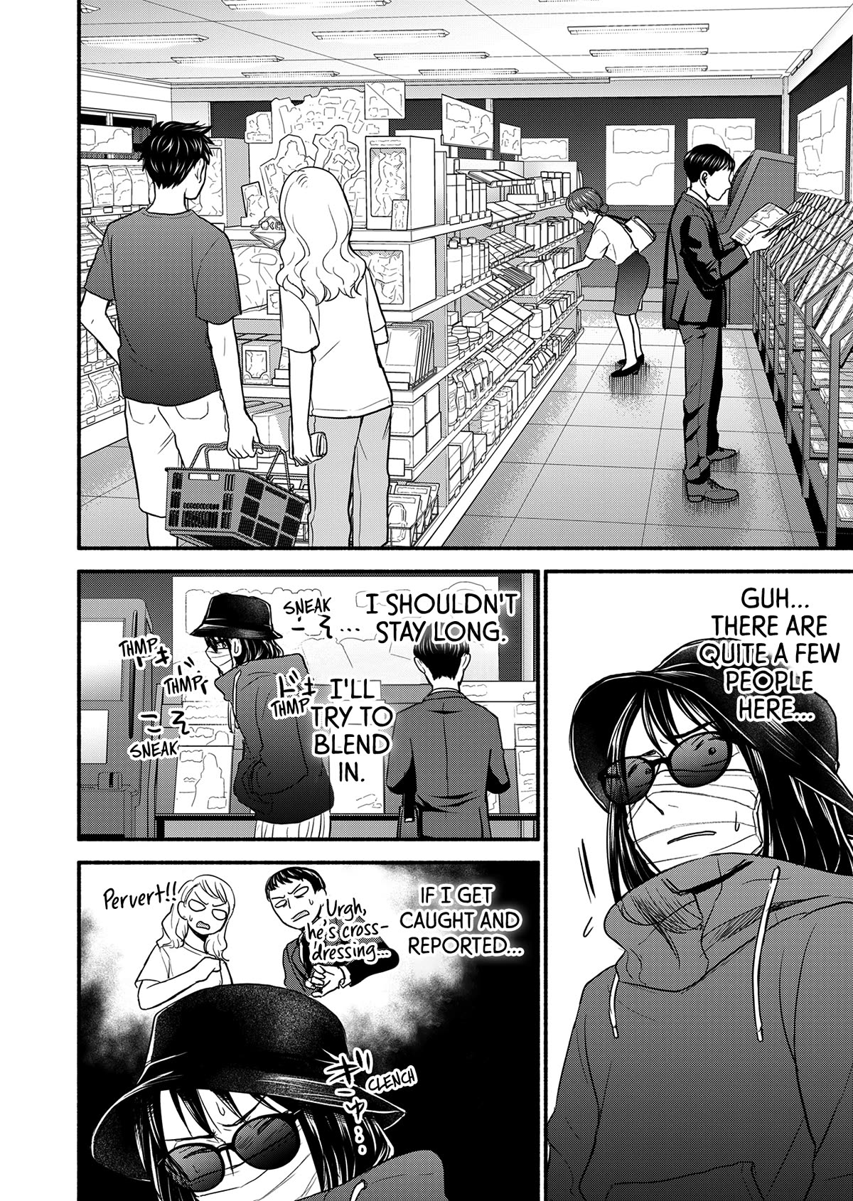 Kasane and Subaru chapter 6 page 11