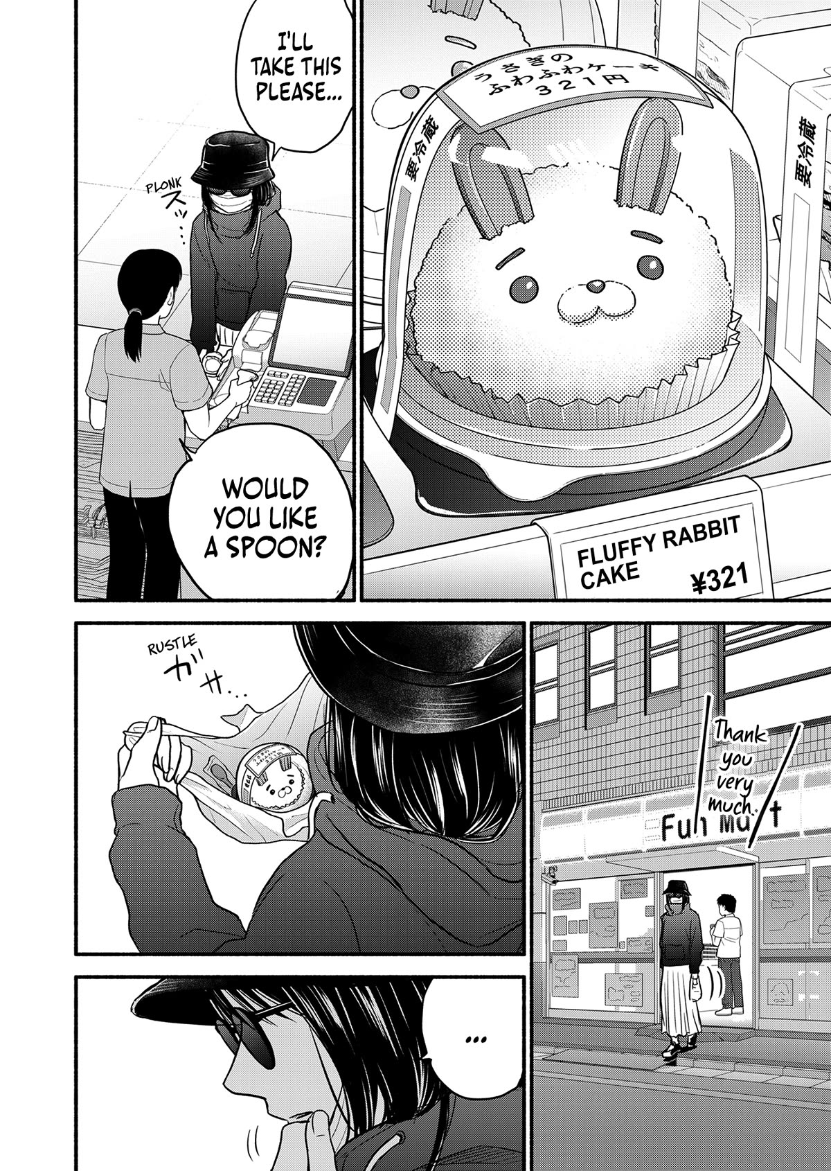 Kasane and Subaru chapter 6 page 13