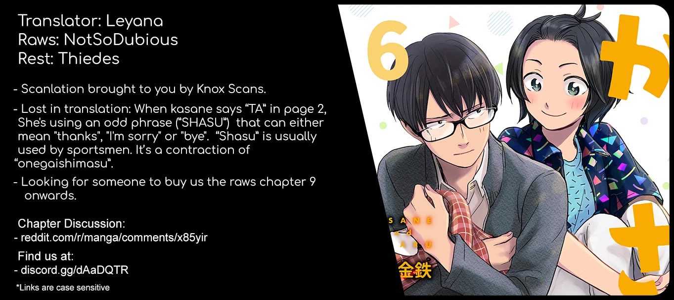 Kasane and Subaru chapter 6 page 20
