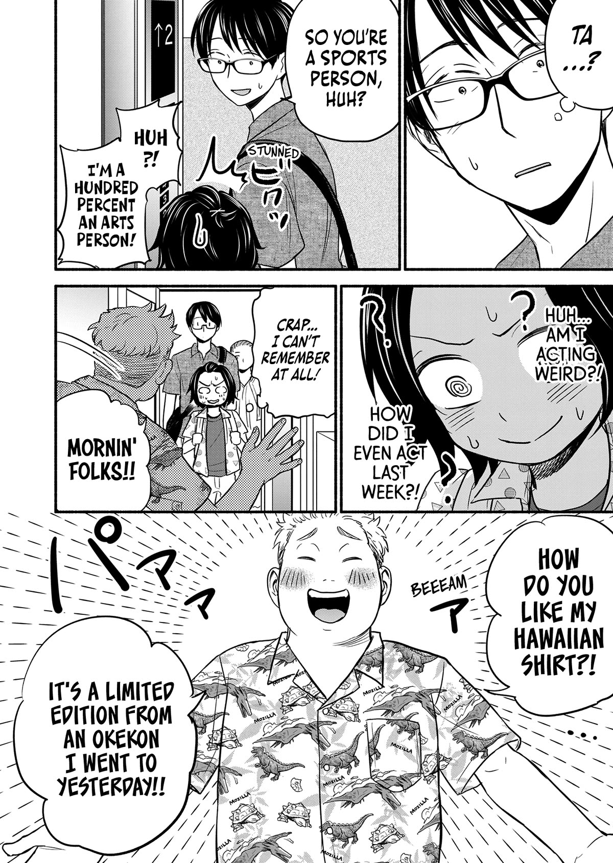 Kasane and Subaru chapter 6 page 3