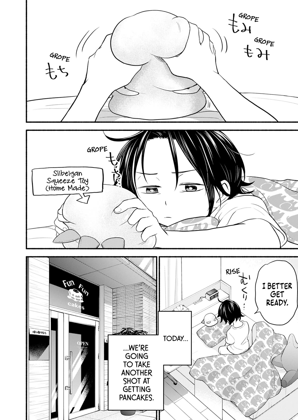 Kasane and Subaru chapter 7 page 1