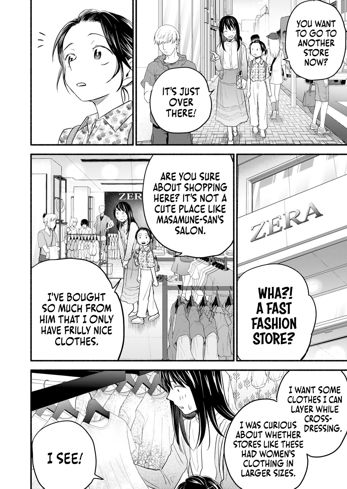 Kasane and Subaru chapter 7 page 11