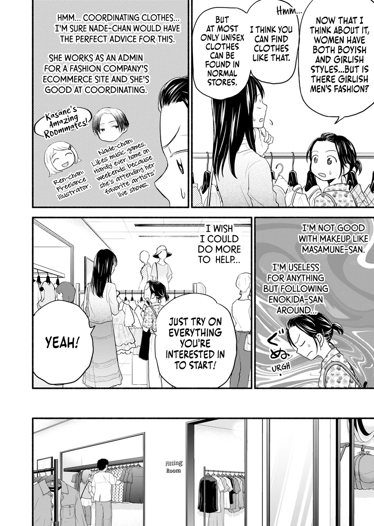 Kasane and Subaru chapter 7 page 13