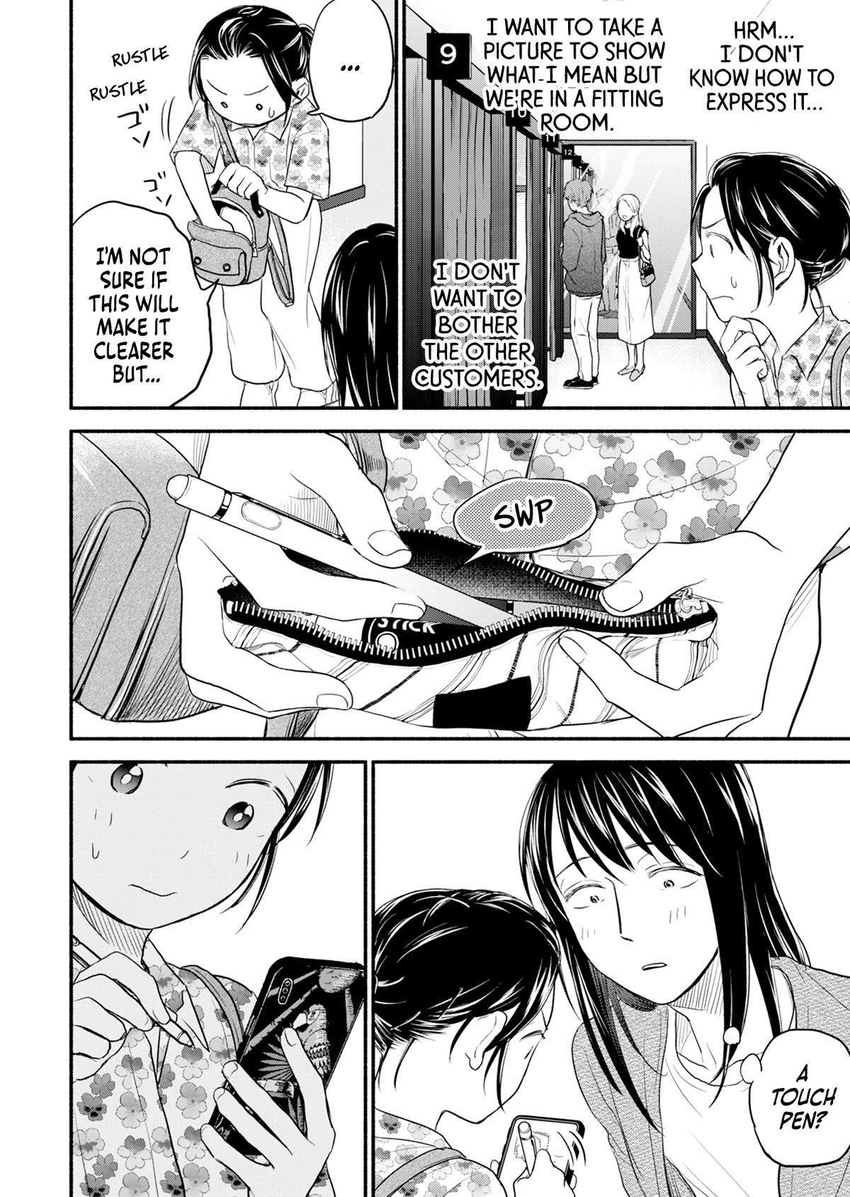 Kasane and Subaru chapter 7 page 17