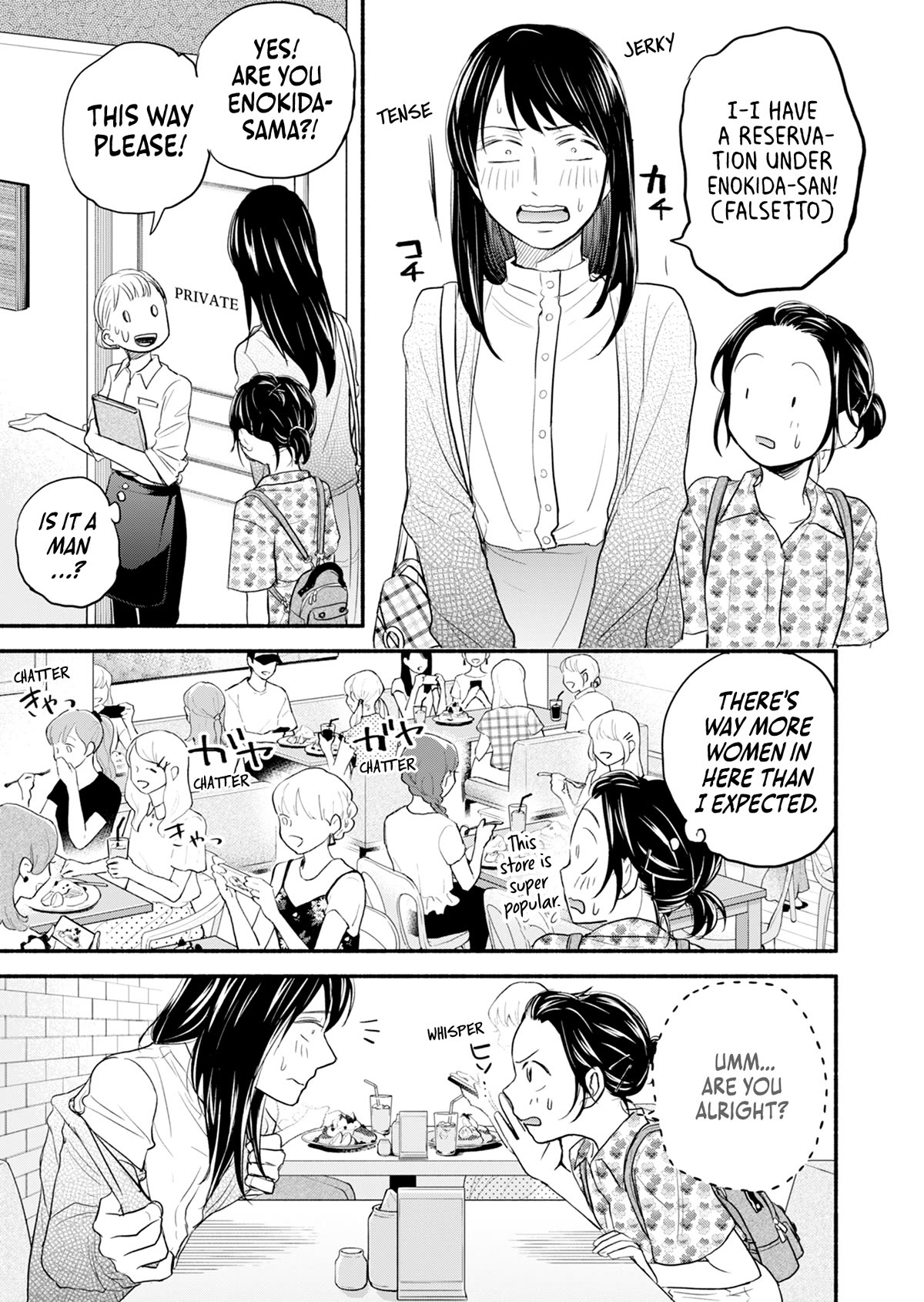 Kasane and Subaru chapter 7 page 2