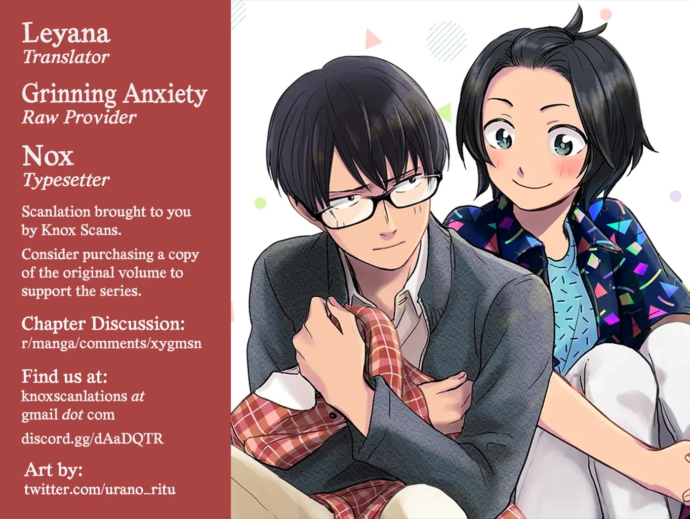 Kasane and Subaru chapter 7 page 22