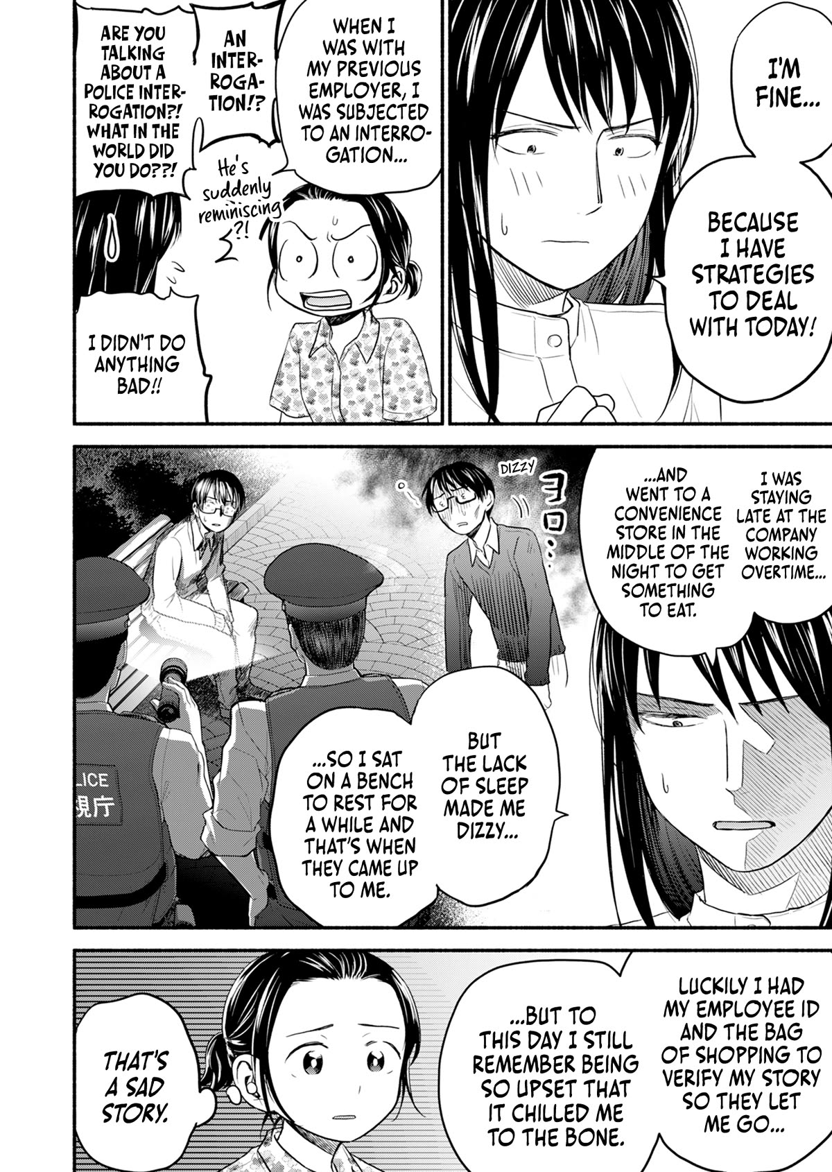 Kasane and Subaru chapter 7 page 3