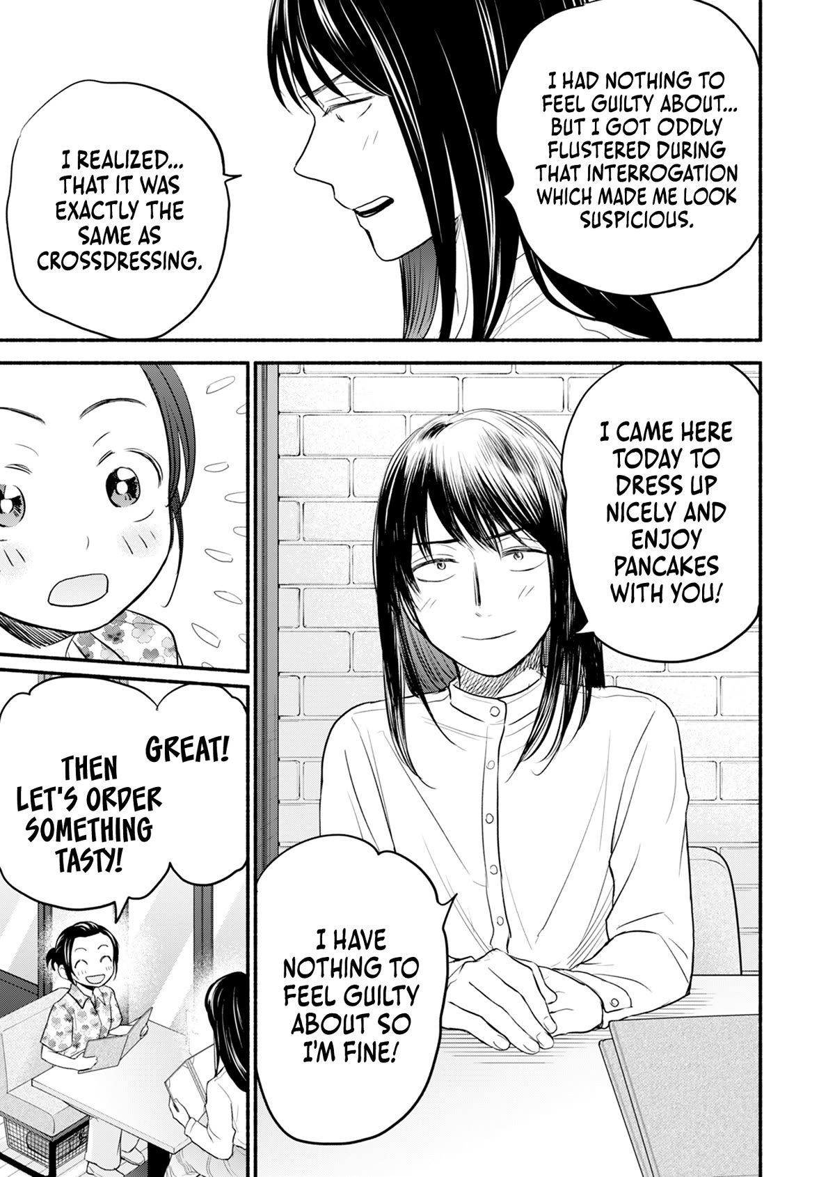 Kasane and Subaru chapter 7 page 4