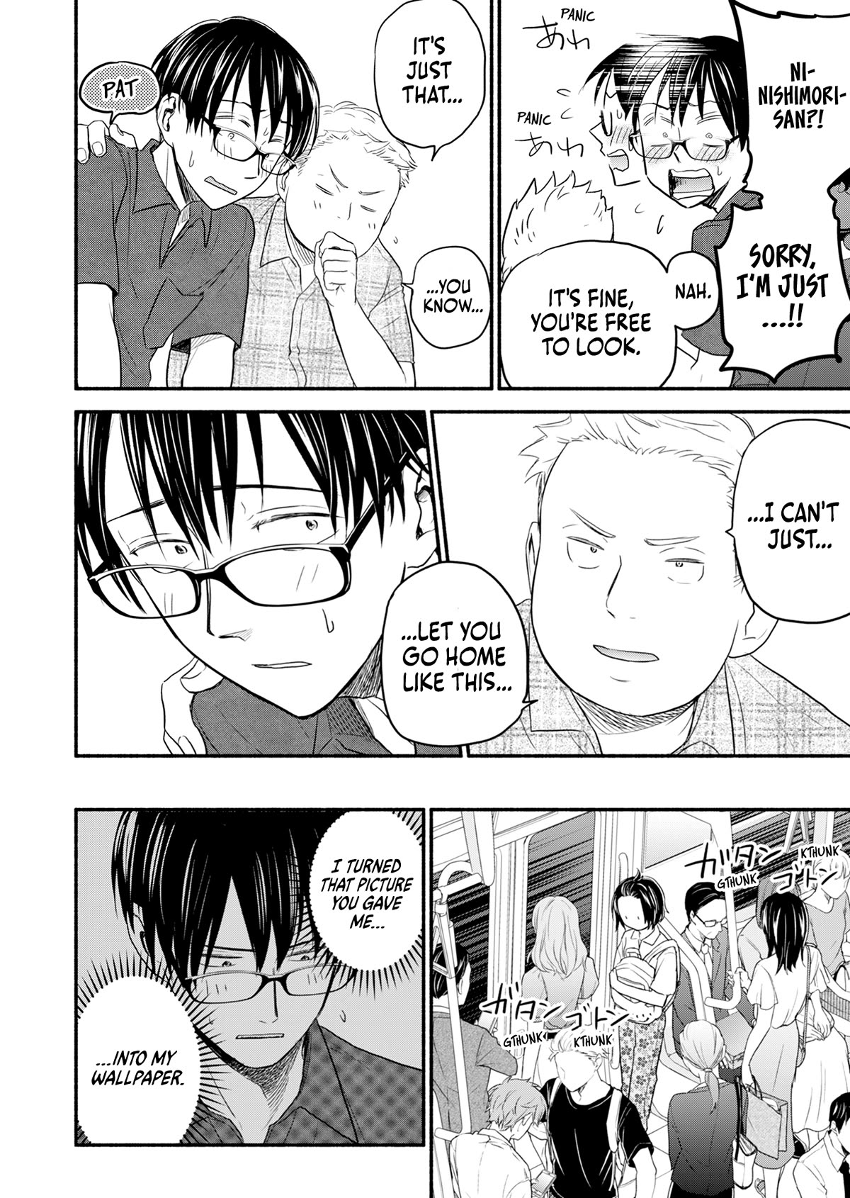 Kasane and Subaru chapter 8 page 12