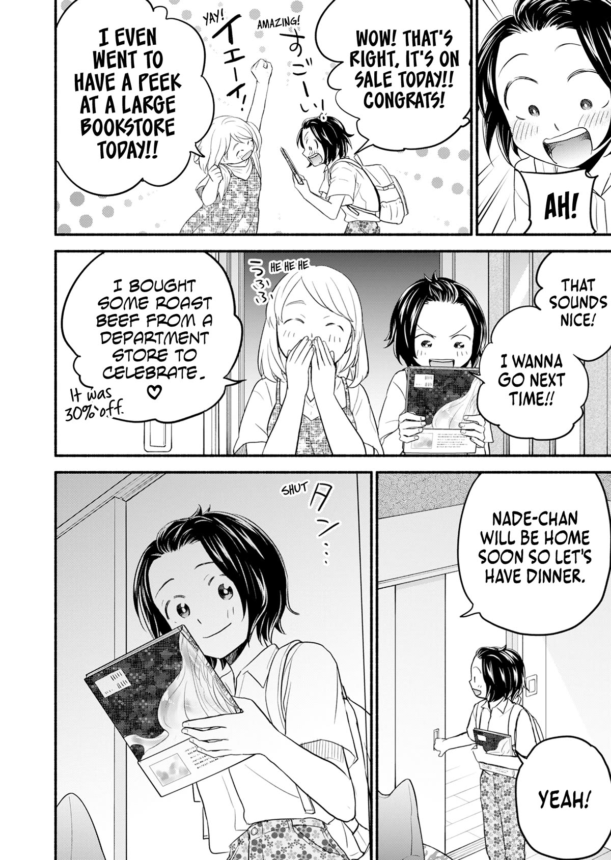 Kasane and Subaru chapter 8 page 14