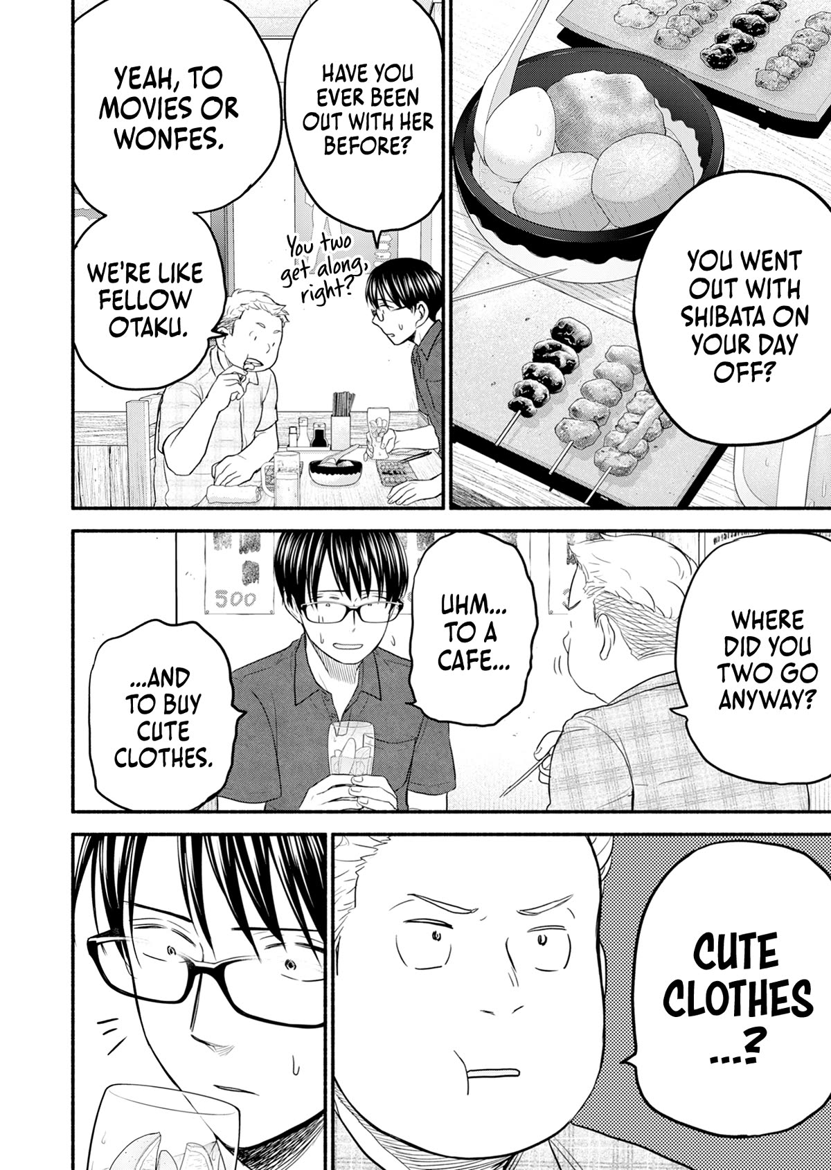 Kasane and Subaru chapter 8 page 16