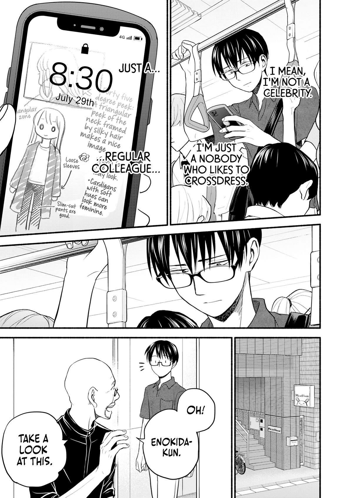 Kasane and Subaru chapter 8 page 3