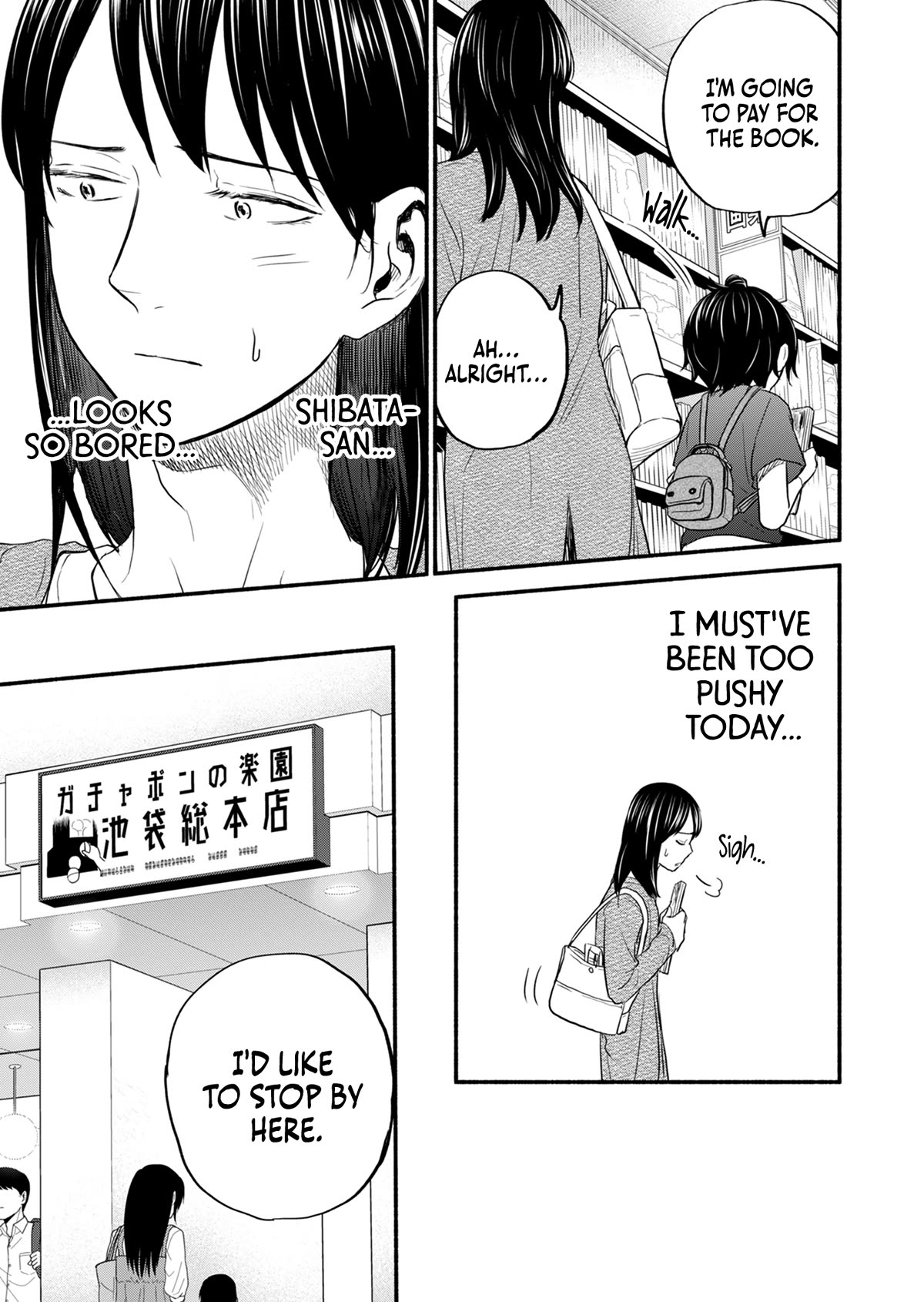 Kasane and Subaru chapter 9 page 14