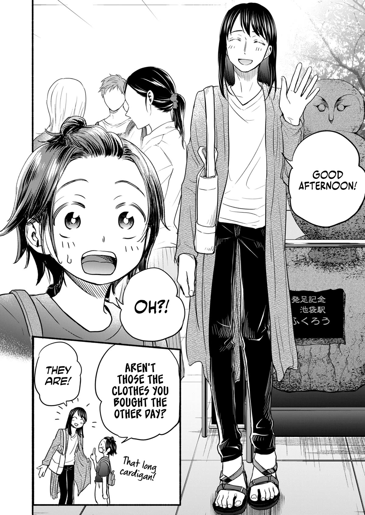 Kasane and Subaru chapter 9 page 4