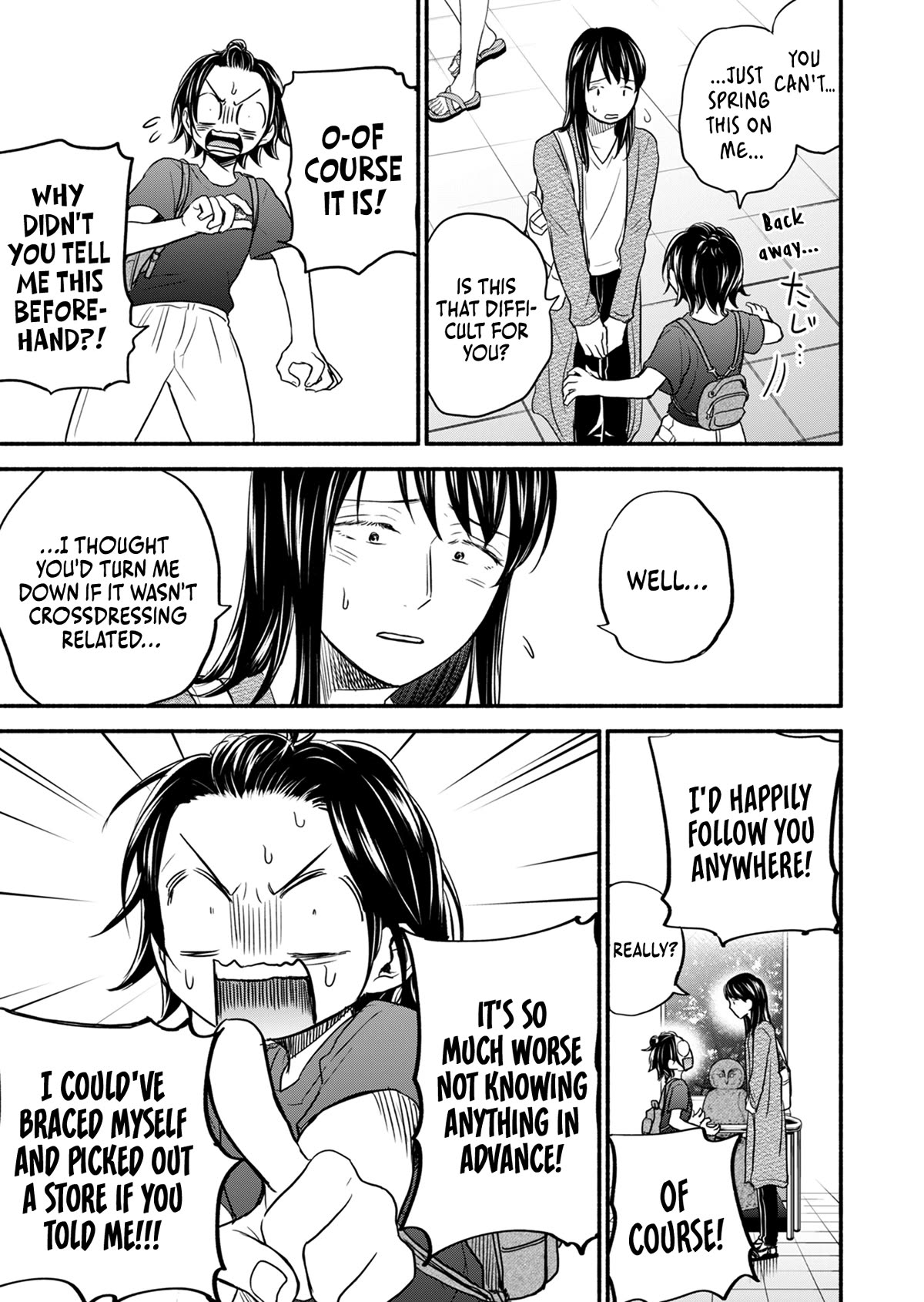 Kasane and Subaru chapter 9 page 9