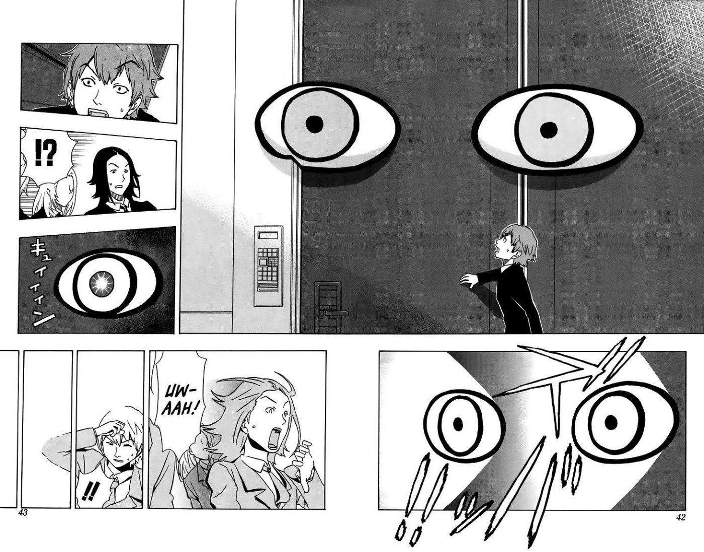 Kashikoi Ken Rilienthal chapter 10 page 17