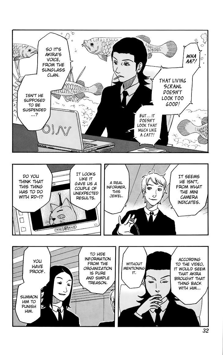 Kashikoi Ken Rilienthal chapter 10 page 7