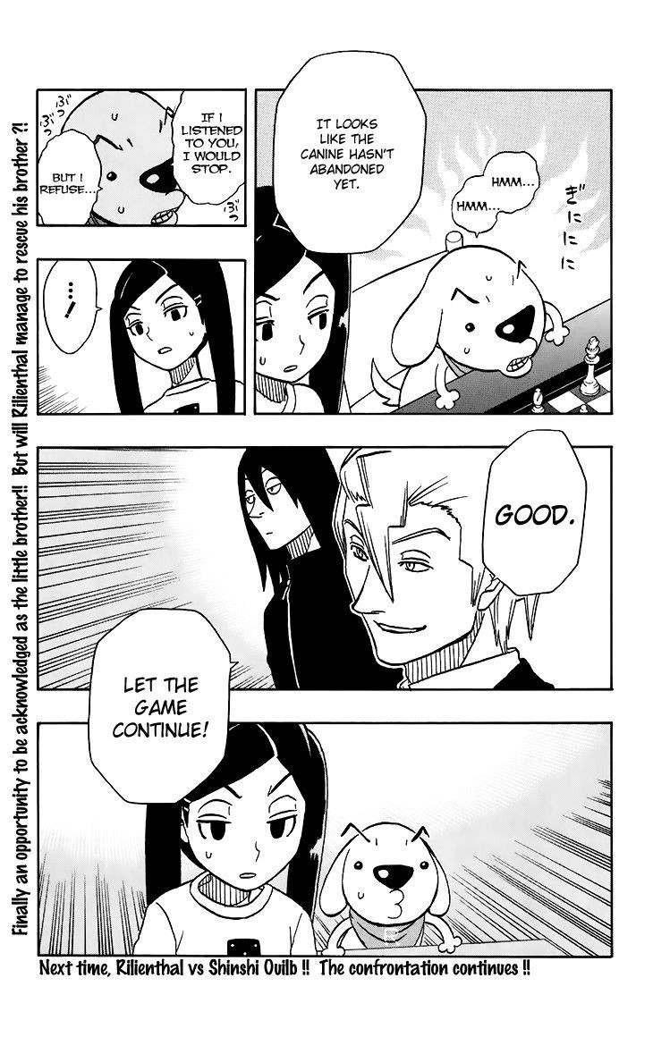 Kashikoi Ken Rilienthal chapter 11 page 20