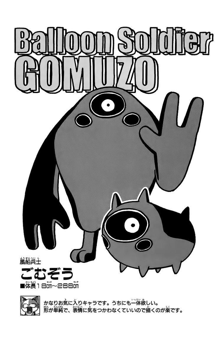 Kashikoi Ken Rilienthal chapter 18 page 21