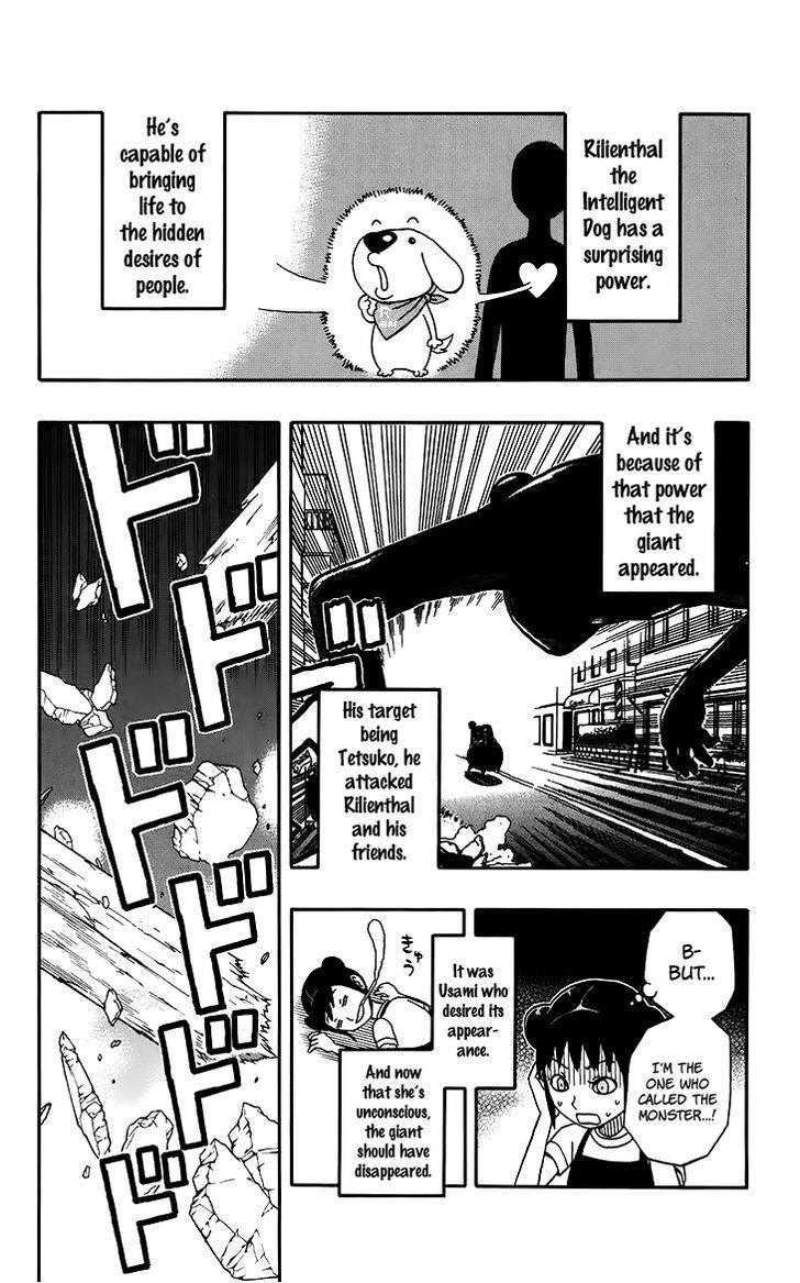 Kashikoi Ken Rilienthal chapter 18 page 4