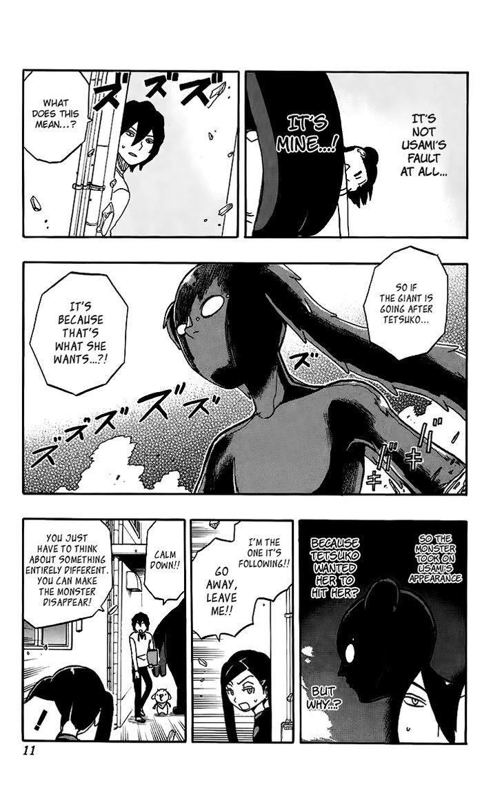 Kashikoi Ken Rilienthal chapter 18 page 7