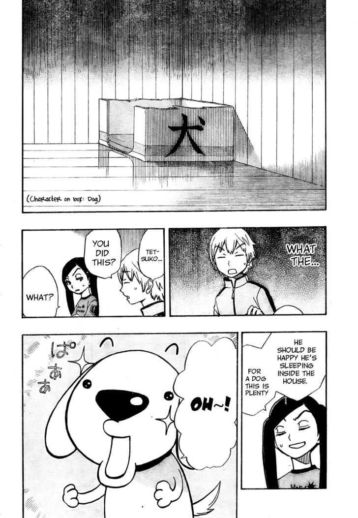 Kashikoi Ken Rilienthal chapter 4 page 16