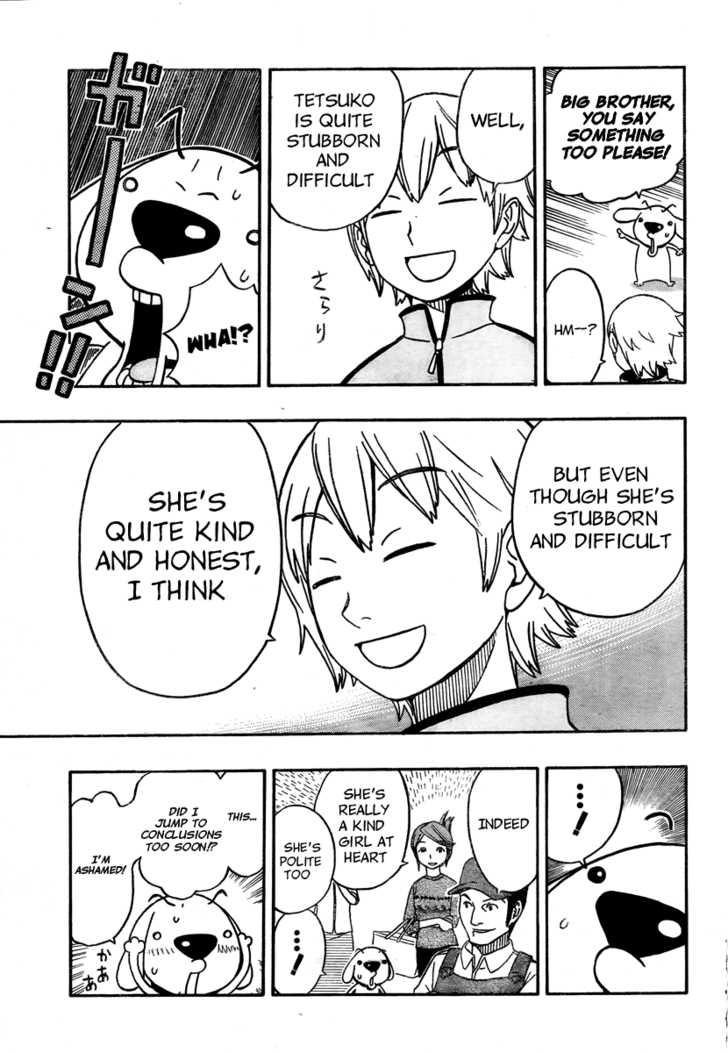 Kashikoi Ken Rilienthal chapter 4 page 9