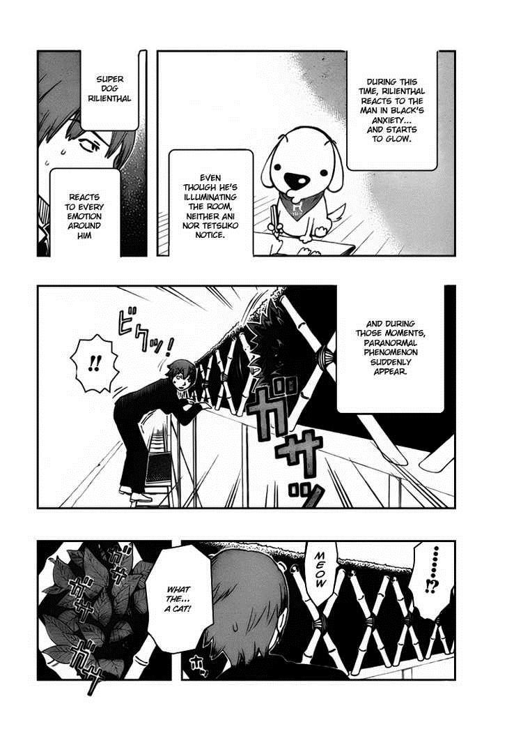 Kashikoi Ken Rilienthal chapter 5 page 11