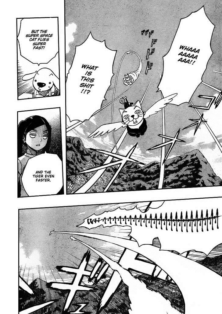 Kashikoi Ken Rilienthal chapter 5 page 17
