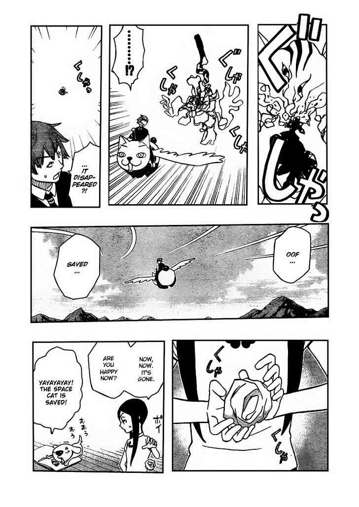 Kashikoi Ken Rilienthal chapter 5 page 19