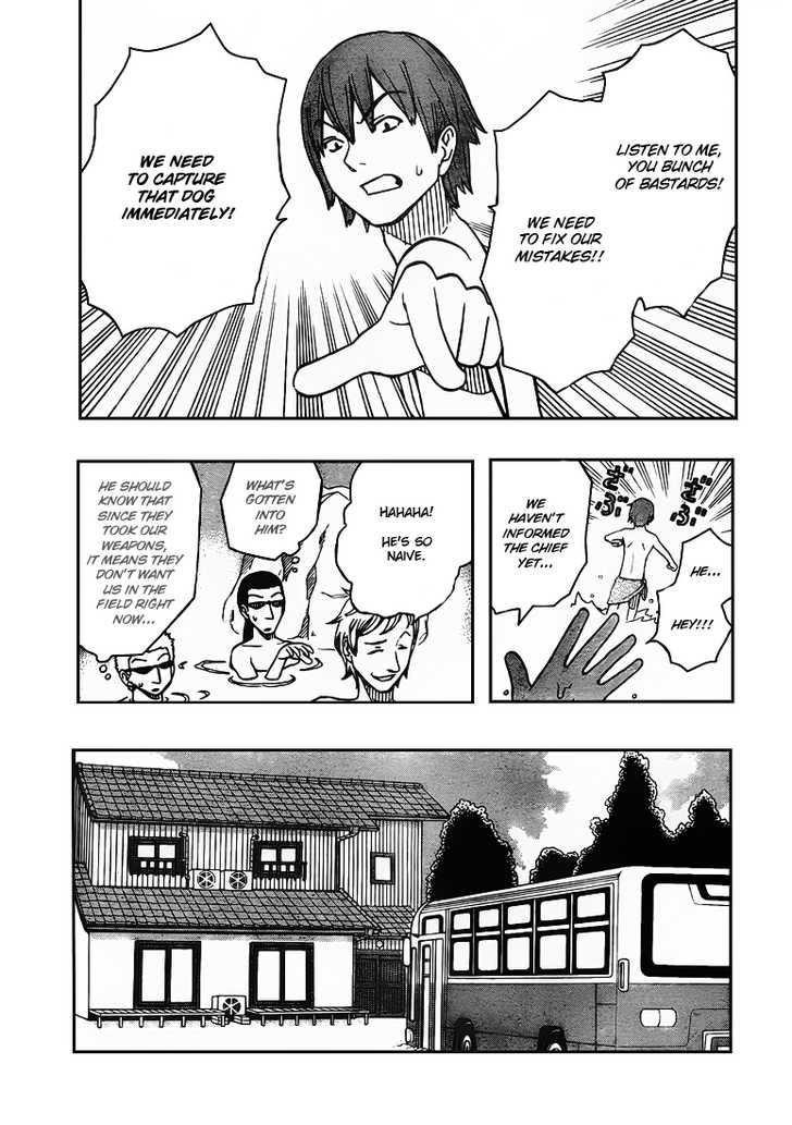 Kashikoi Ken Rilienthal chapter 5 page 8