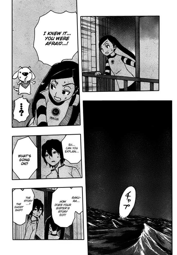 Kashikoi Ken Rilienthal chapter 6 page 16