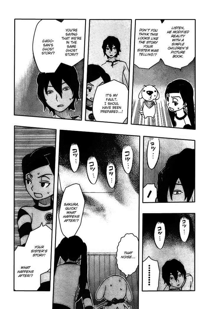 Kashikoi Ken Rilienthal chapter 6 page 17